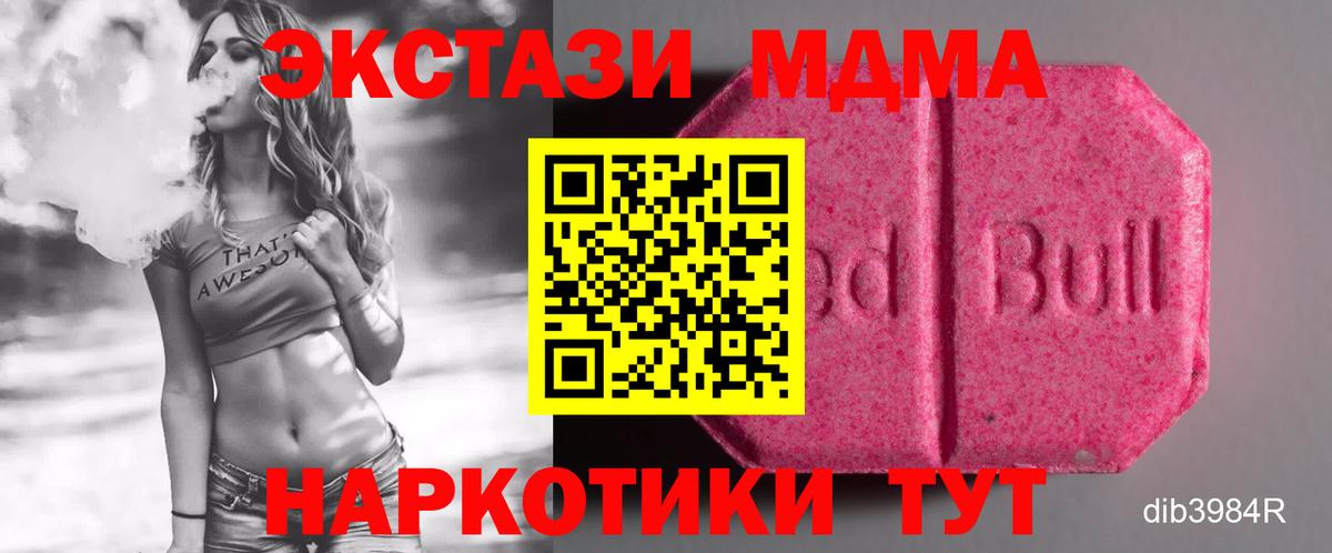 Экстази louis Vuitton Ейск