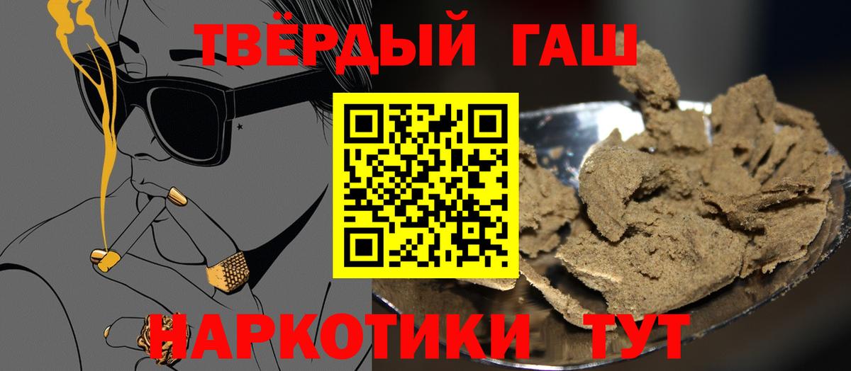 ГАШ AMNESIA HAZE Ейск
