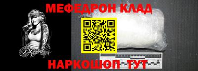 гашик Ликино-Дулёво