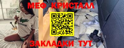 гашик Ликино-Дулёво