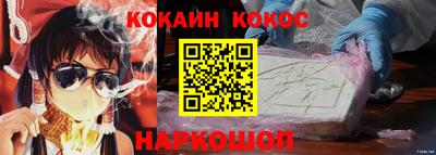 гашишное масло Лесосибирск