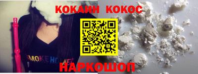кокаин перу Ливны