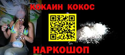 гашишное масло Лесосибирск