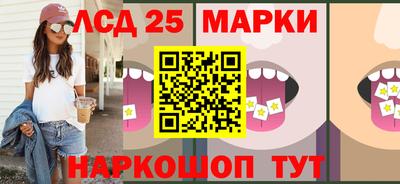 гашишное масло Лесосибирск
