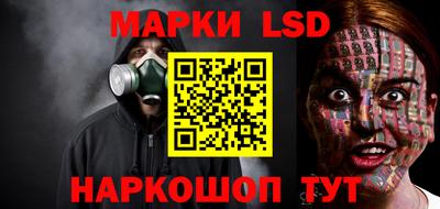 кокаин перу Ливны