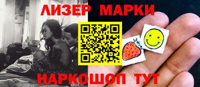 кокаин перу Ливны
