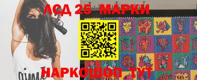 гашишное масло Лесосибирск