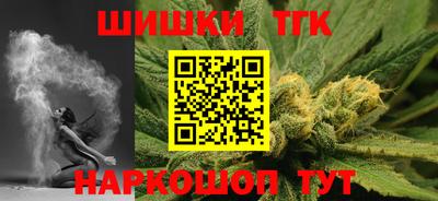 гашик Ликино-Дулёво