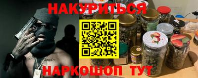 гашишное масло Лесосибирск