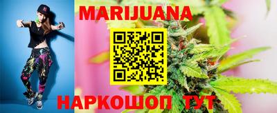 кокаин перу Ливны