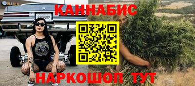гашишное масло Лесосибирск