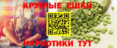 гашик Ликино-Дулёво