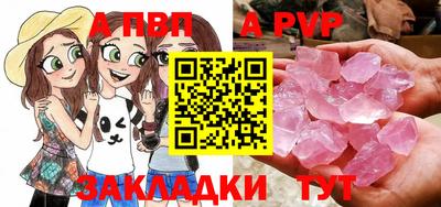 кокаин перу Ливны
