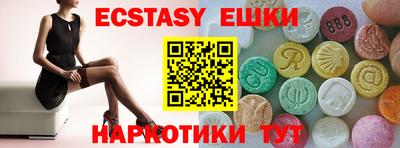 кокаин перу Ливны