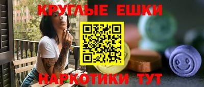 гашишное масло Лесосибирск