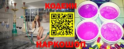 кокаин перу Ливны