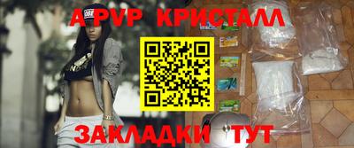 гашишное масло Лесосибирск