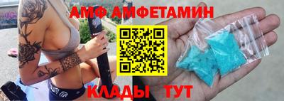 гашик Ликино-Дулёво