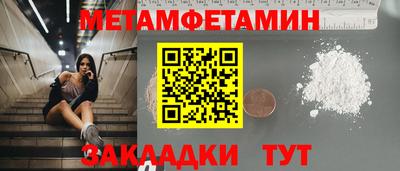 кокаин перу Ливны