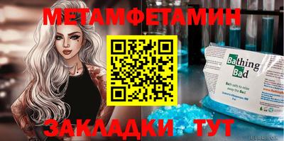 гашик Ликино-Дулёво