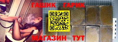 гашишное масло Лесосибирск