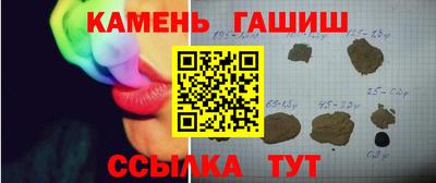 гашик Ликино-Дулёво