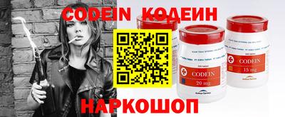 кокаин перу Ливны