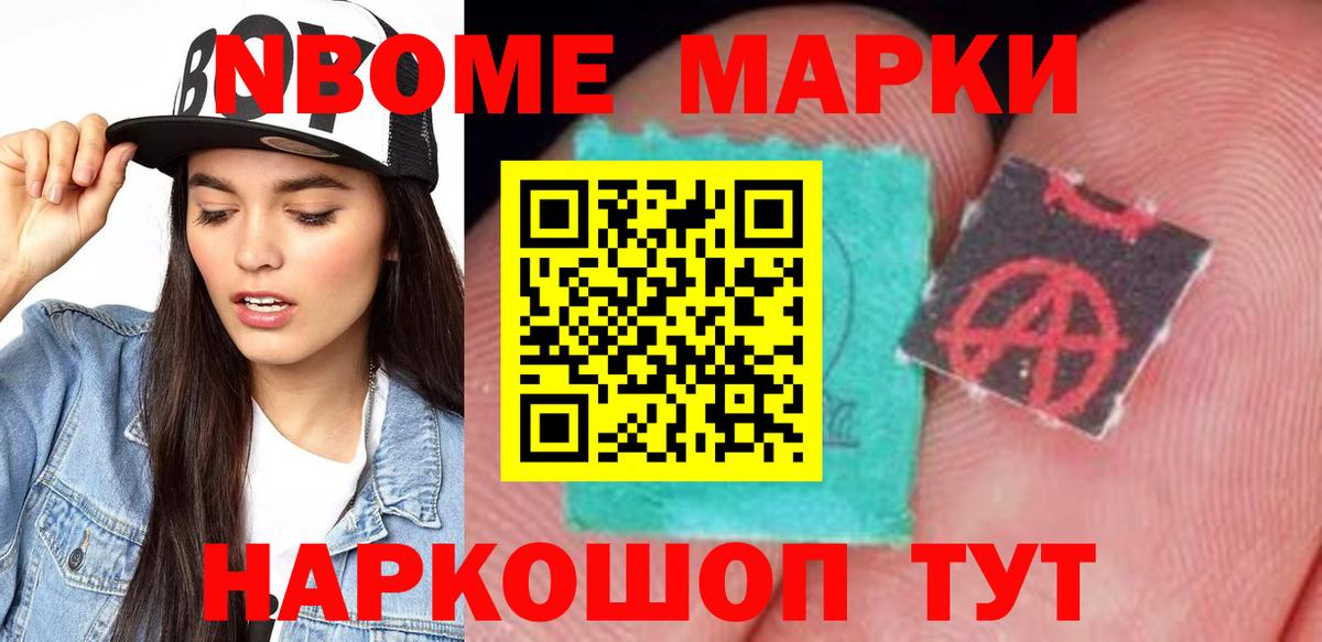 Ейск  ЛСД экстази ecstasy  LSD-25 экстази кислота  Вход с VPN 