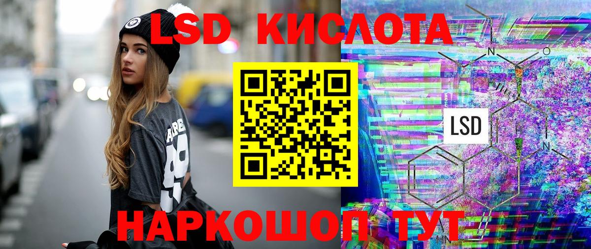 Марки NBOMe 1,5мг  Вход с VPN  Ейск  Марки NBOMe 1,5мг 