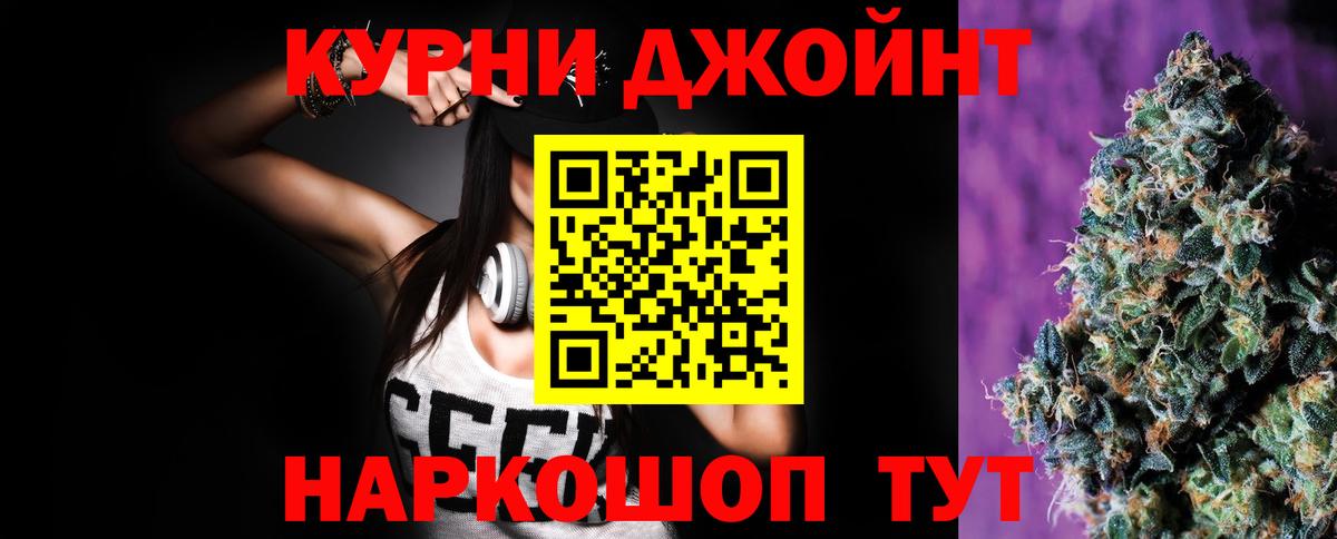 Конопля индика  Вход с VPN  Конопля SATIVA & INDICA  Каннабис OG Kush  Ейск  МАРИХУАНА семена 